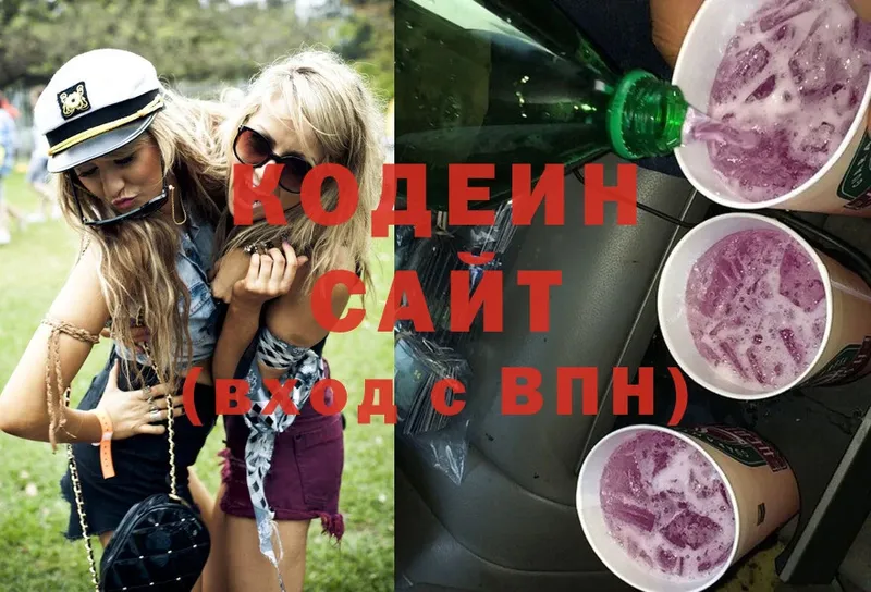 Codein Purple Drank  Поворино 