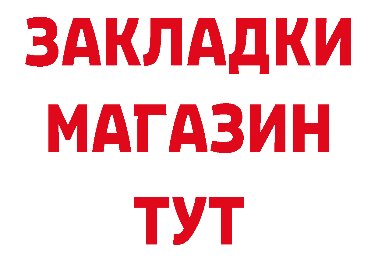 Кетамин VHQ зеркало сайты даркнета blacksprut Поворино